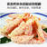 天妇罗蟹柳日式寿司油炸小吃半成品速食天妇罗蟹棒蟹柳蟹肉