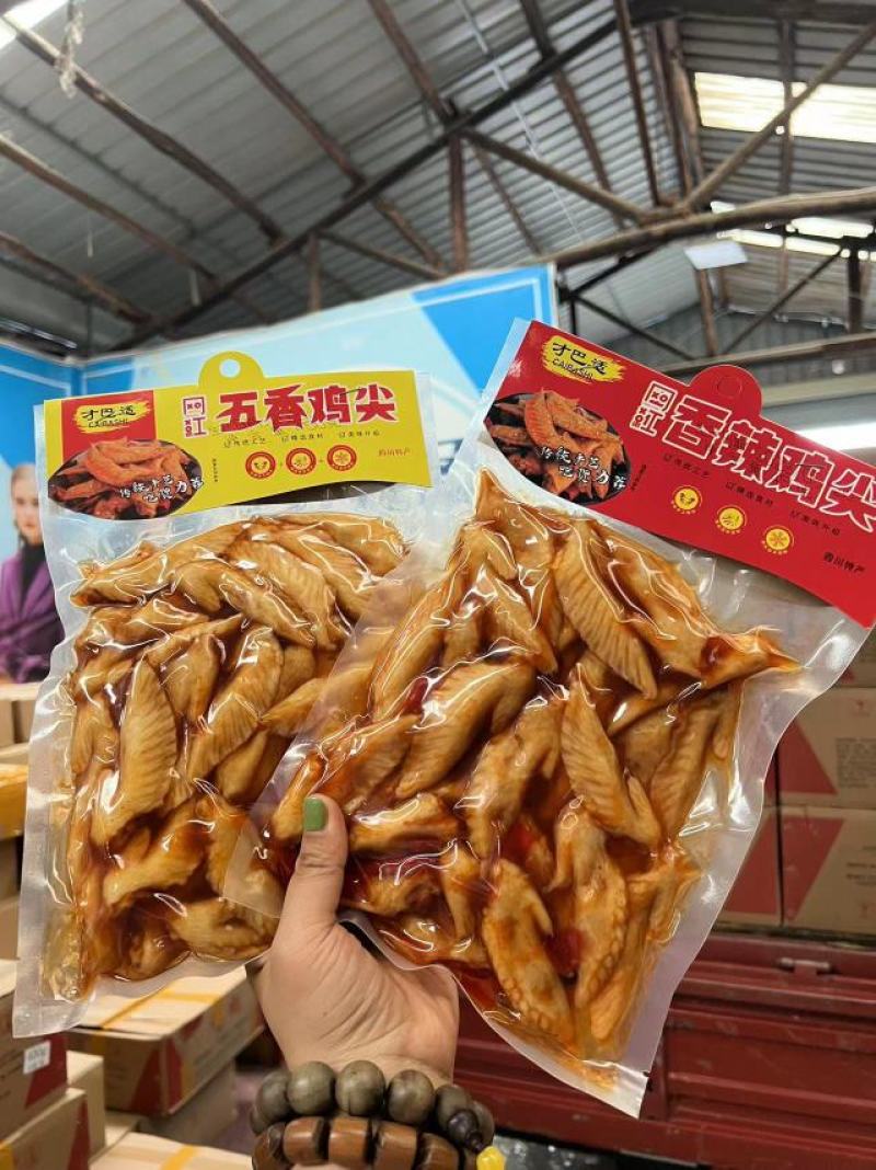 才巴适冷吃鸡尖香辣批发五香休闲零食儿媳妇翅尖地摊网红小吃