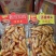 才巴适冷吃鸡尖香辣批发五香休闲零食儿媳妇翅尖地摊网红小吃