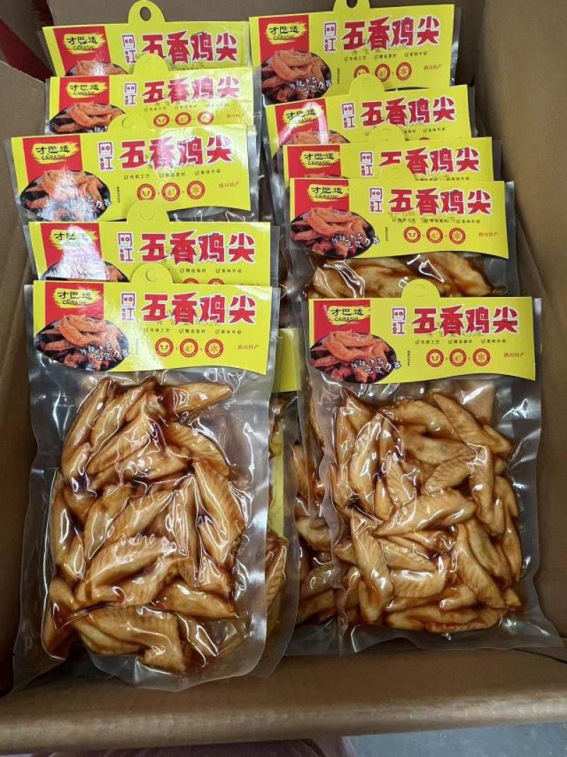 才巴适冷吃鸡尖香辣批发五香休闲零食儿媳妇翅尖地摊网红小吃
