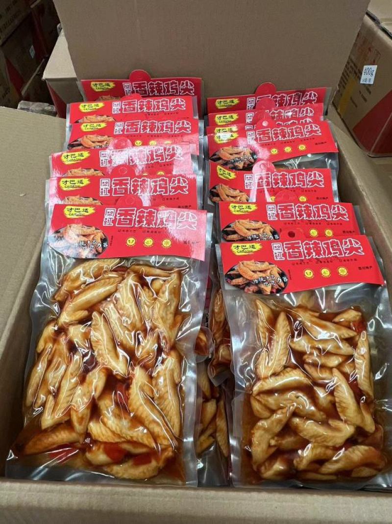 才巴适冷吃鸡尖香辣批发五香休闲零食儿媳妇翅尖地摊网红小吃
