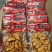 才巴适冷吃鸡尖香辣批发五香休闲零食儿媳妇翅尖地摊网红小吃