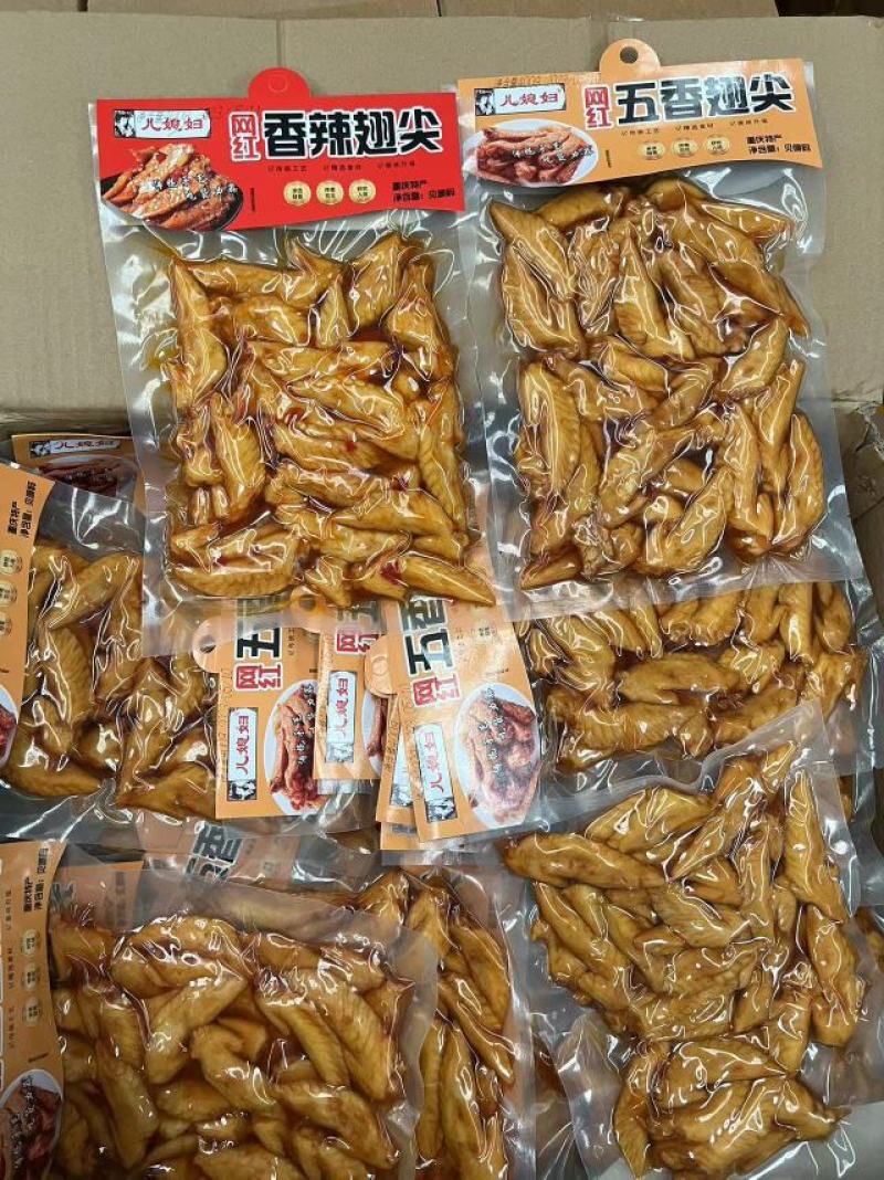 才巴适冷吃鸡尖香辣批发五香休闲零食儿媳妇翅尖地摊网红小吃