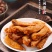才巴适冷吃鸡尖香辣批发五香休闲零食儿媳妇翅尖地摊网红小吃