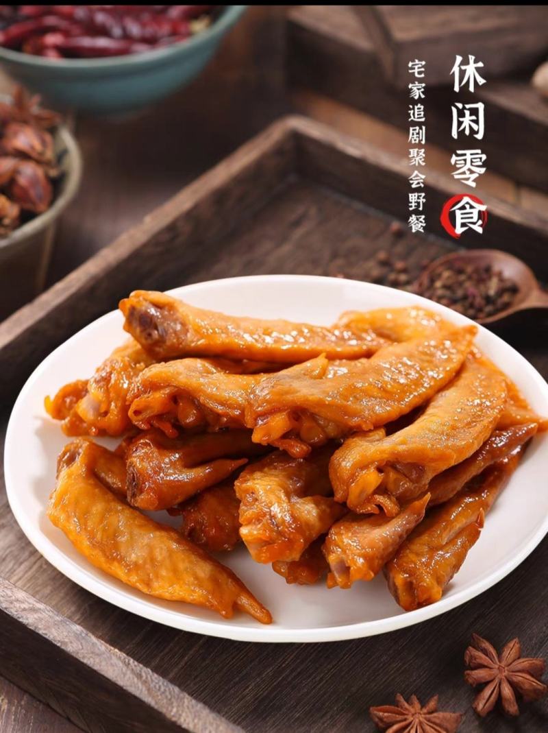 才巴适冷吃鸡尖香辣批发五香休闲零食儿媳妇翅尖地摊网红小吃