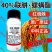 中科40%联肼螺螨酯杀螨剂红蜘蛛螨卵双打一起杀