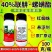 中科40%联肼螺螨酯杀螨剂红蜘蛛螨卵双打一起杀