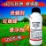 中科40%联肼螺螨酯杀螨剂红蜘蛛螨卵双打一起杀