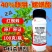 中科40%联肼螺螨酯杀螨剂红蜘蛛螨卵双打一起杀