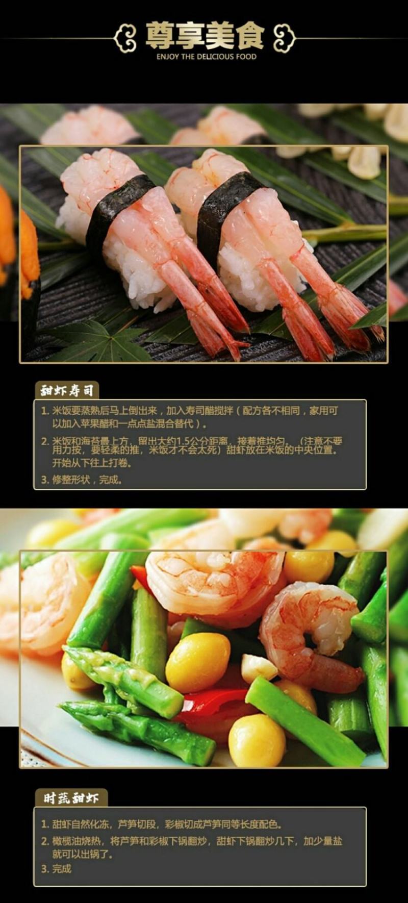 顺丰包邮去壳北极甜虾尾3盘包邮到家。可代发