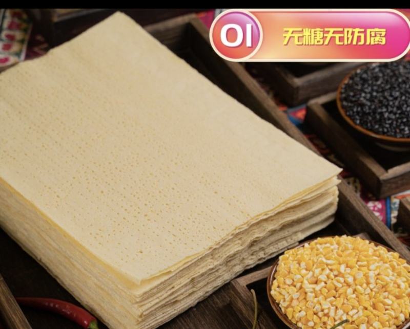 {优质}山东高梁，玉米，小麦等杂粮煎饼，厂家供应欢迎