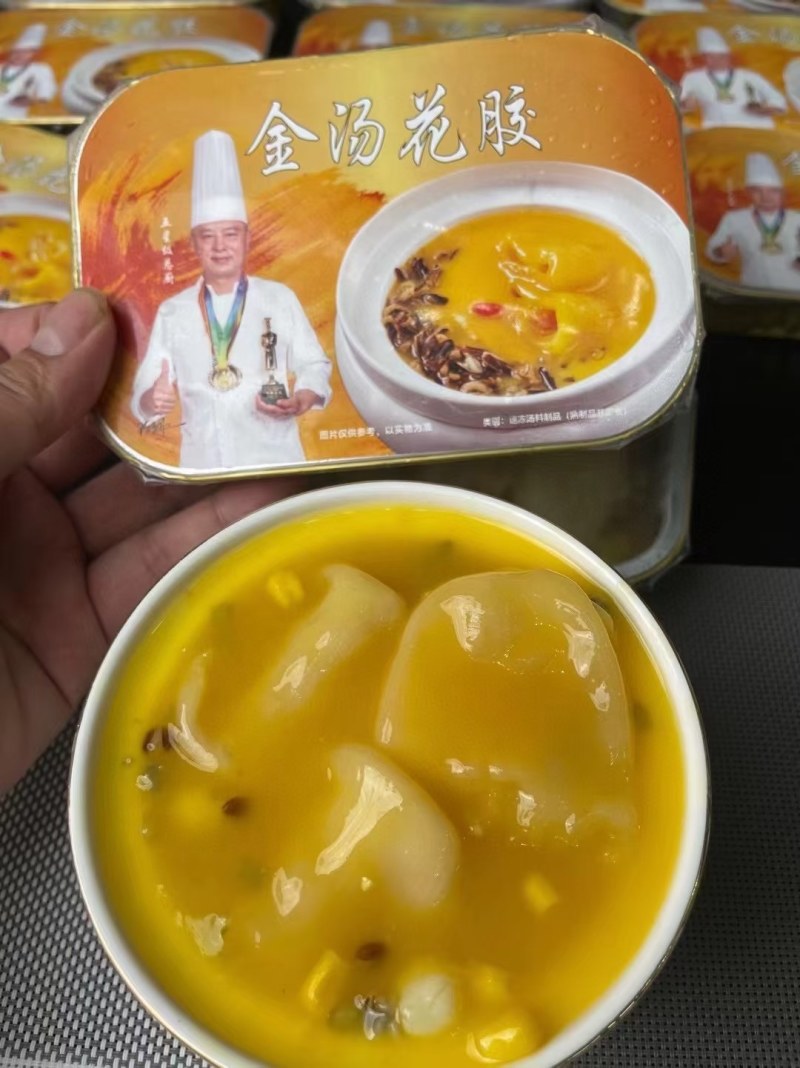 (工厂价)金汤鱼胶口感好佛跳墙酒店批发