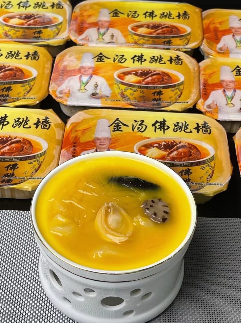 (工厂价)金汤佛跳墙体酒店批发