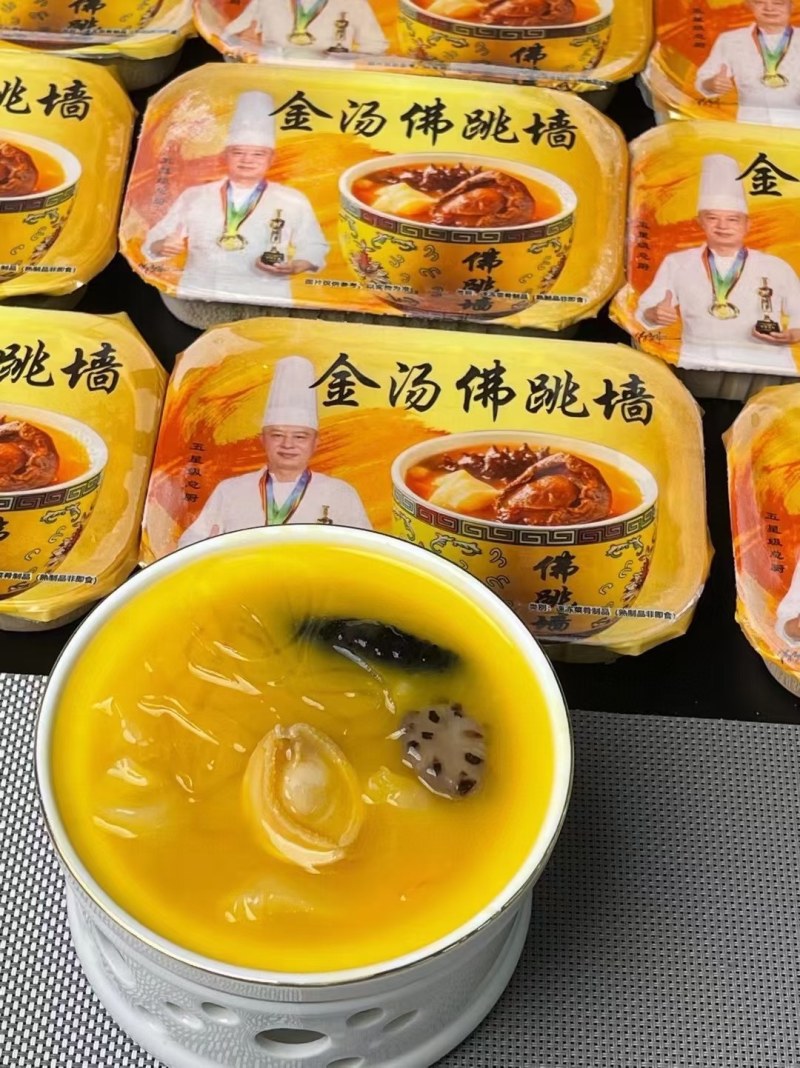 (工厂价)金汤佛跳墙体酒店批发