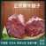 原切牛腱子，正宗牛肉冷冻新鲜，全国冷链运输，价格优惠