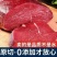 原切牛腱子，正宗牛肉冷冻新鲜，全国冷链运输，价格优惠