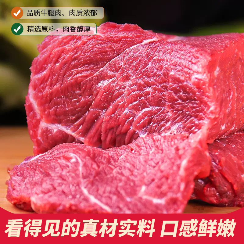 牛肉批发牛腿肉牛腱子牛排骨大量有货冷鲜品质保证