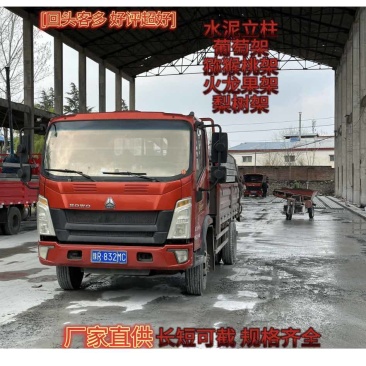 南阳卧龙区机制水泥葡萄架猕猴桃架水泥立柱