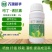 兰月根团吲丁诱抗素植物生长调节剂生根剂缓苗扦插移栽