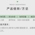 兰月根团吲丁诱抗素植物生长调节剂生根剂缓苗扦插移栽