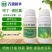 兰月根团吲丁诱抗素植物生长调节剂生根剂缓苗扦插移栽