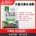 奥丰高氮高钾膨果上色防裂果平衡型生根壮苗水溶肥包邮