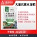 奥丰高氮高钾膨果上色防裂果平衡型生根壮苗水溶肥包邮