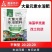 奥丰高氮高钾膨果上色防裂果平衡型生根壮苗水溶肥包邮