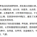 奥丰高氮高钾膨果上色防裂果平衡型生根壮苗水溶肥包邮