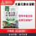 奥丰高氮高钾膨果上色防裂果平衡型生根壮苗水溶肥包邮
