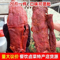 大块肉厂家直发预制菜展会五香麻辣老厂里脊大块酱香猪肉食品