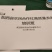 妃子笑荔枝大量上市阳西县丰茂种养专业合作