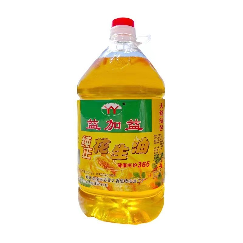 纯花生油一级物理压榨花生油一桶10斤装