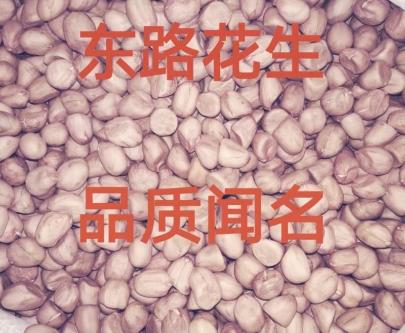 纯花生油一级物理压榨花生油一桶10斤装