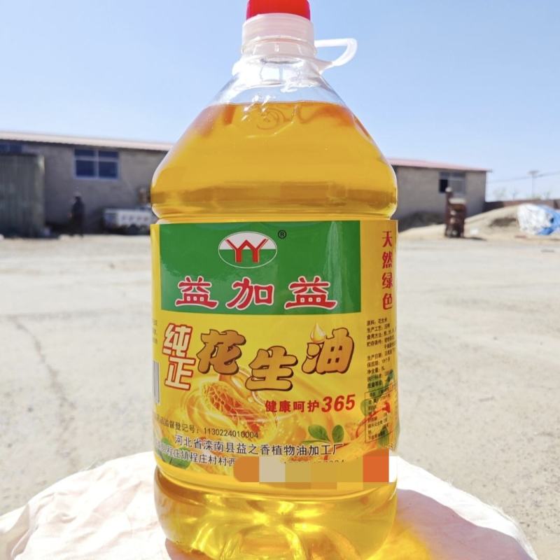 纯花生油一级物理压榨花生油一桶10斤装