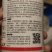 20%吡虫啉包邮发货200克/瓶、30瓶/箱