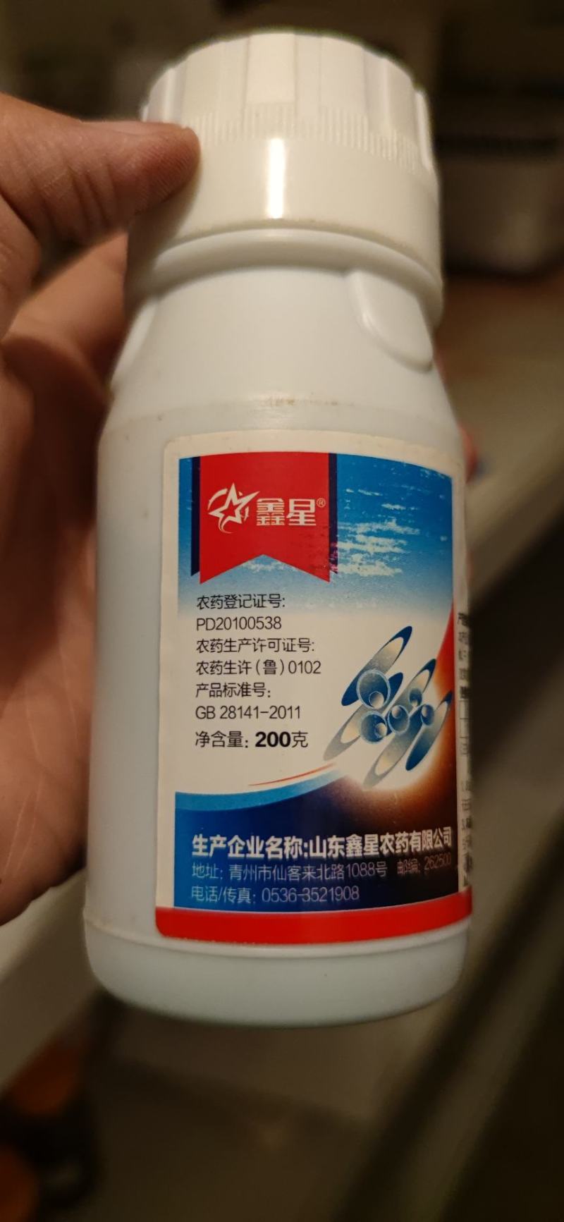 20%吡虫啉包邮发货200克/瓶、30瓶/箱
