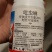 20%吡虫啉包邮发货200克/瓶、30瓶/箱