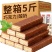 木糖醇威化饼干无糖精专用散装整箱3斤多省包邮免运费
