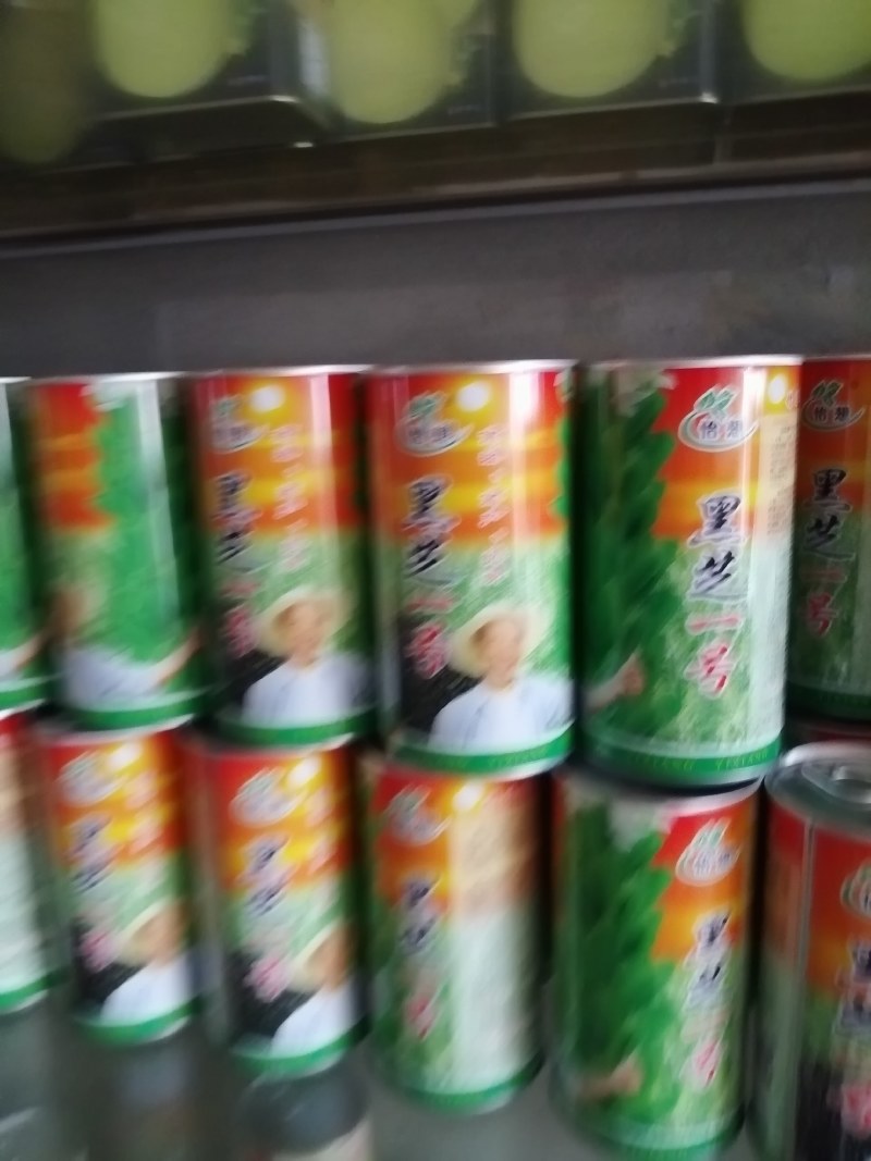 黑芝麻一号，高油，高产，抗病、