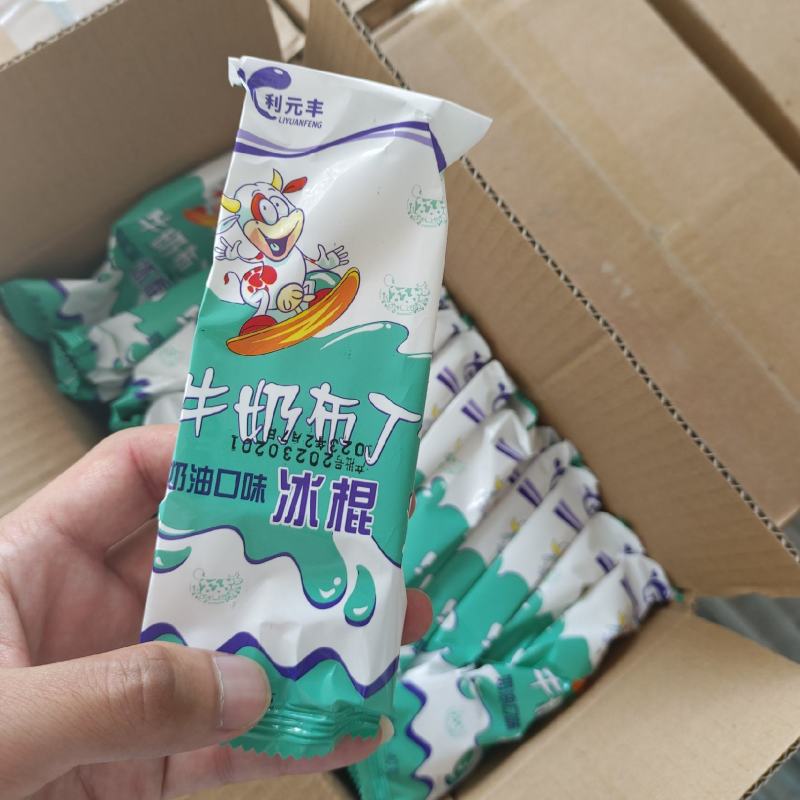 夏季小布雪糕丁热卖产品品种齐全价格便宜