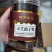 灵芝孢子粉正宗250克999破壁灵芝孢子粉头道正品中药材