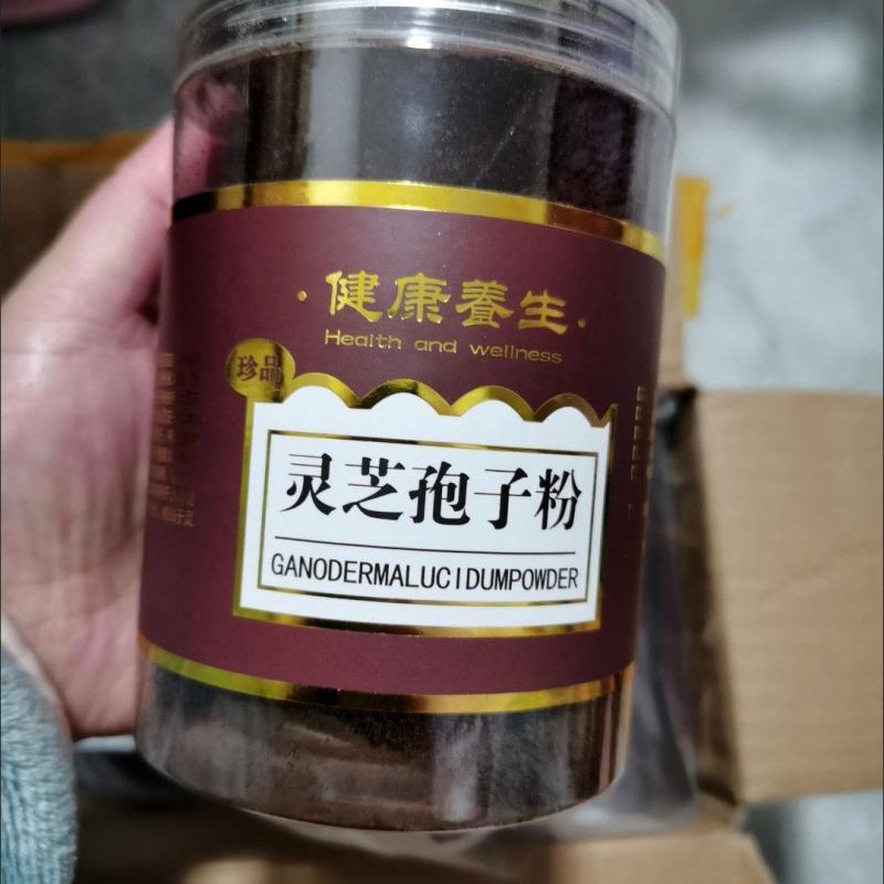 灵芝孢子粉正宗250克999破壁灵芝孢子粉头道正品中药材
