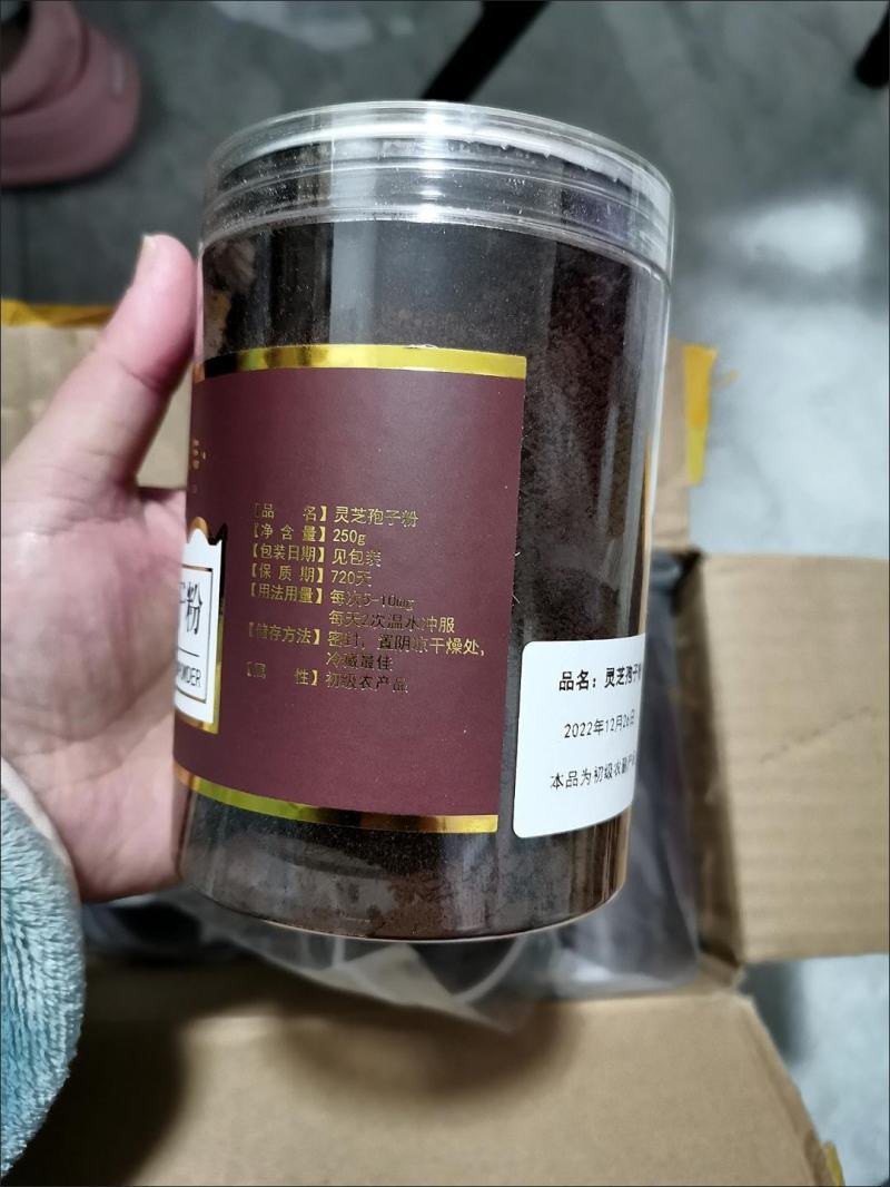 灵芝孢子粉正宗250克999破壁灵芝孢子粉头道正品中药材