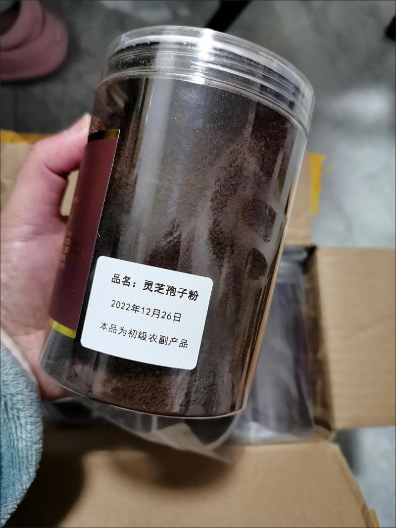 灵芝孢子粉正宗250克999破壁灵芝孢子粉头道正品中药材
