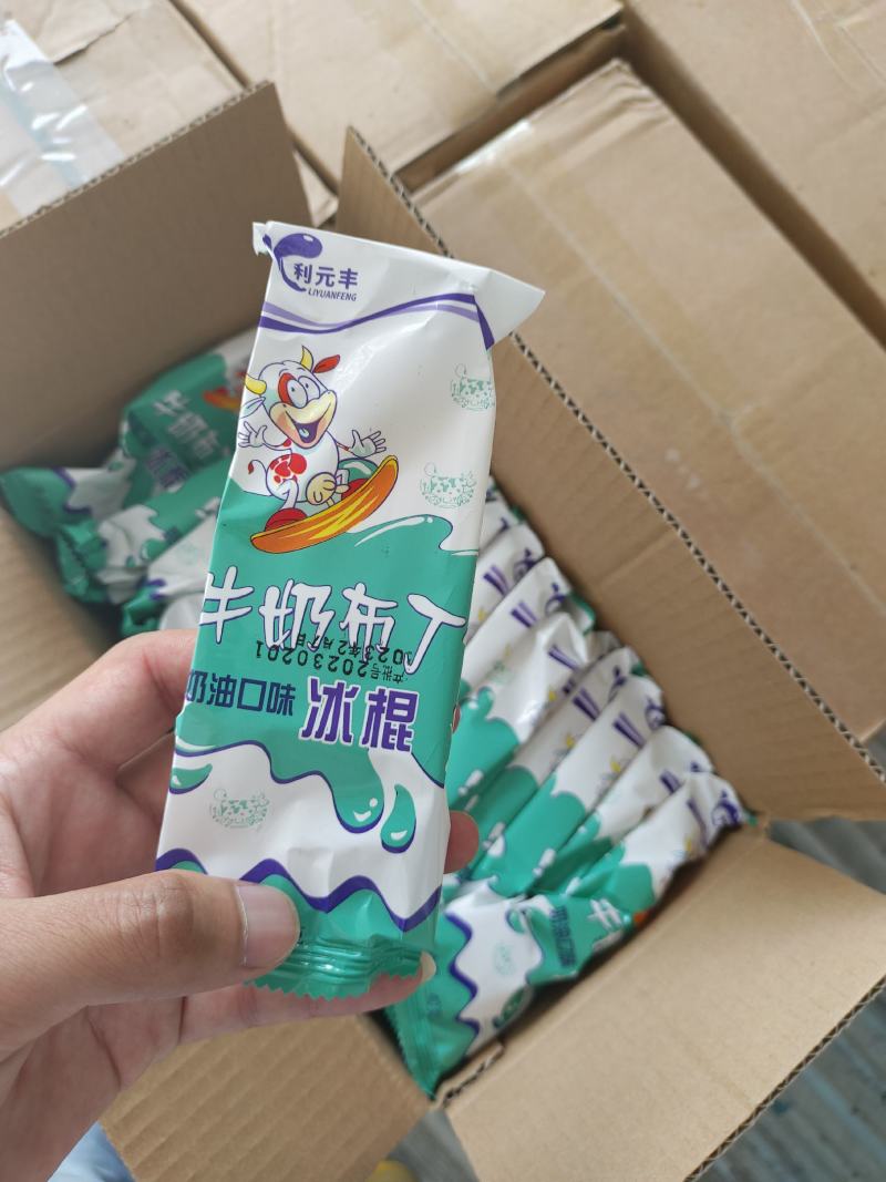夏季小布雪糕丁热卖产品品种齐全价格便宜