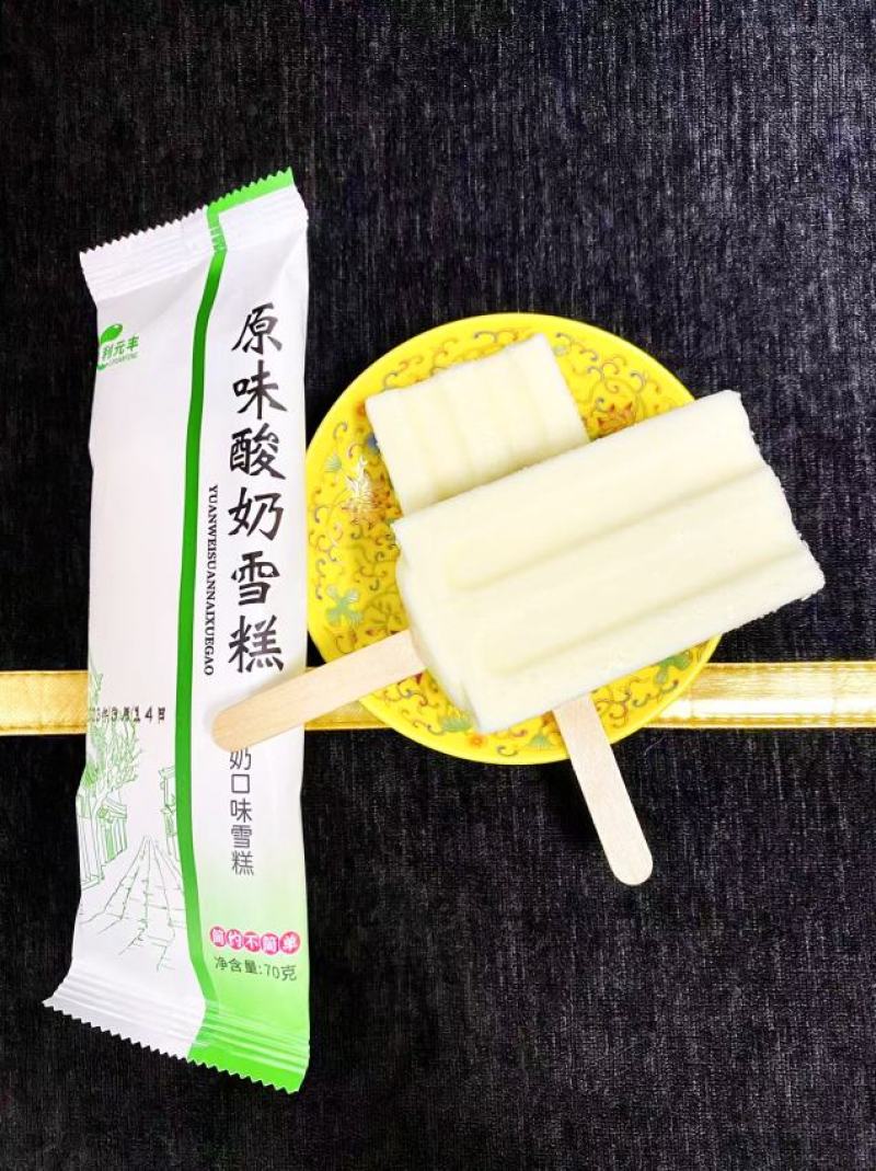 好吃的雪糕夏季产品酸奶雪糕冰淇淋冷饮厂家批发