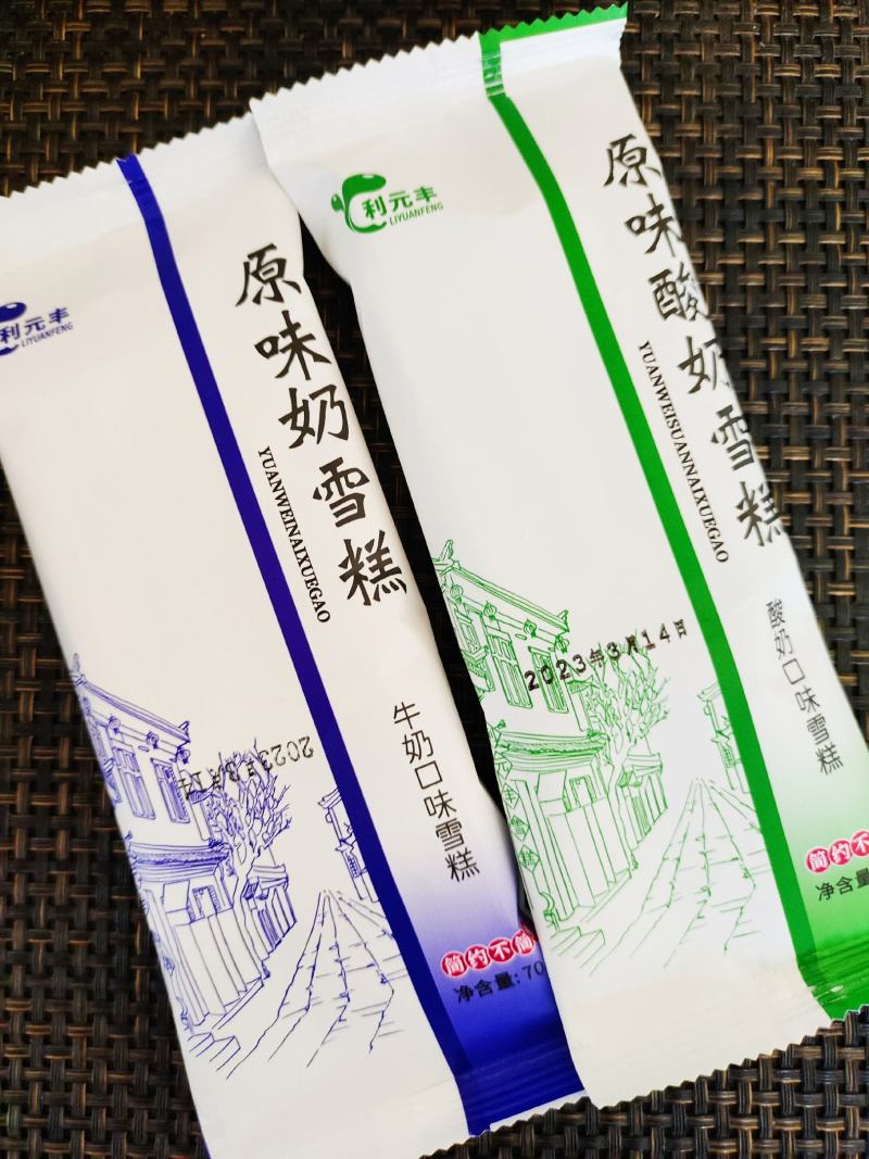 好吃的雪糕夏季产品酸奶雪糕冰淇淋冷饮厂家批发
