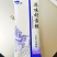 好吃的雪糕夏季产品酸奶雪糕冰淇淋冷饮厂家批发