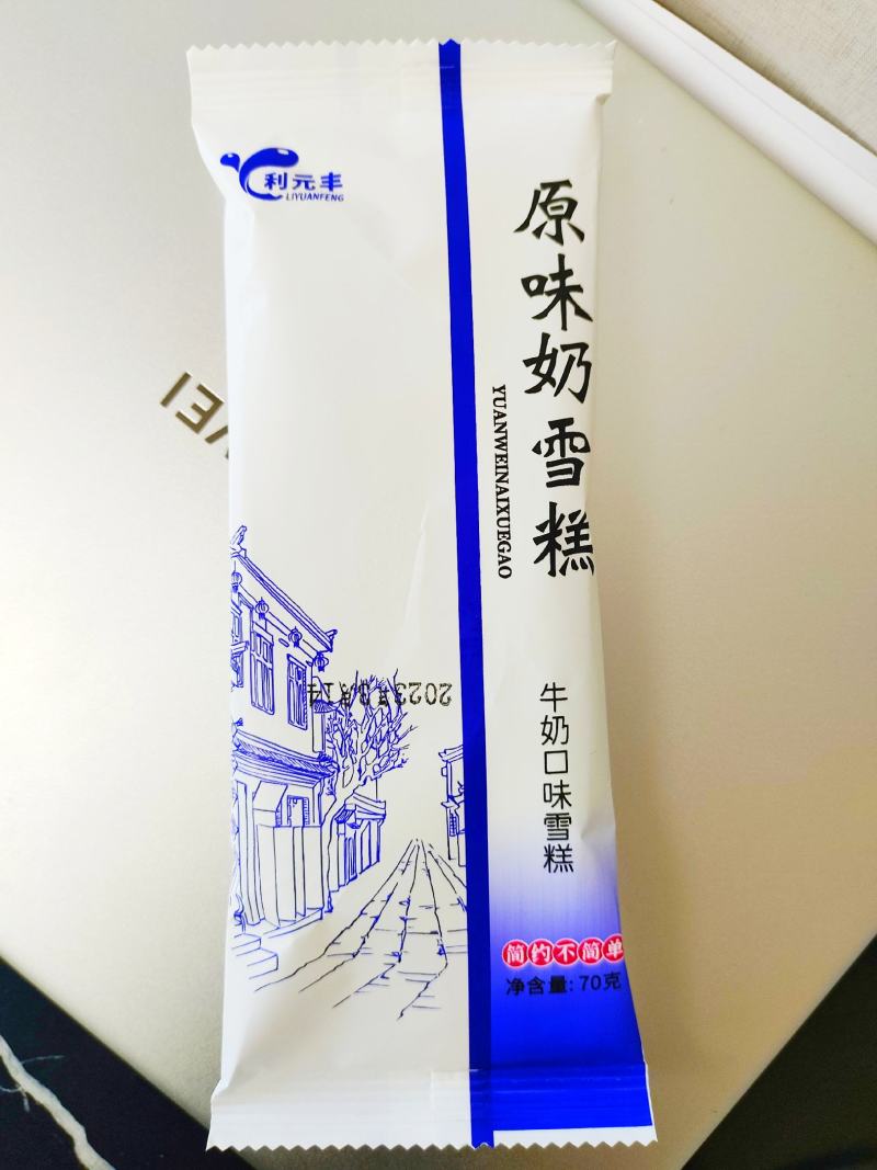 好吃的雪糕夏季产品酸奶雪糕冰淇淋冷饮厂家批发